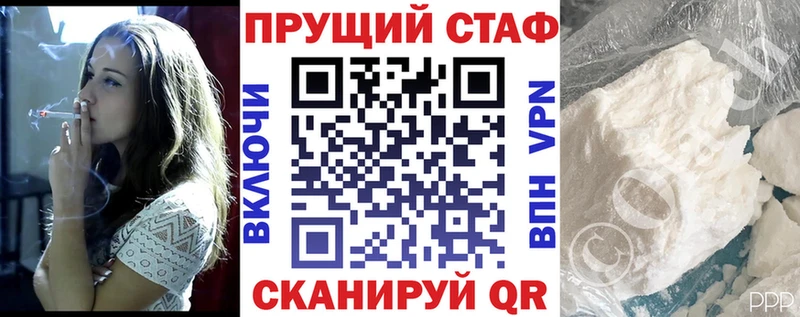 Где можно купить наркотики Чекалин Каннабис  A-PVP  Мефедрон  omg как зайти  КОКАИН  Бутират 