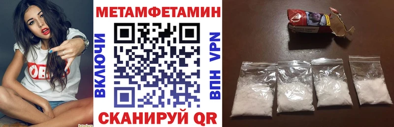 АМФЕТАМИН VHQ даркнет формула Чекалин