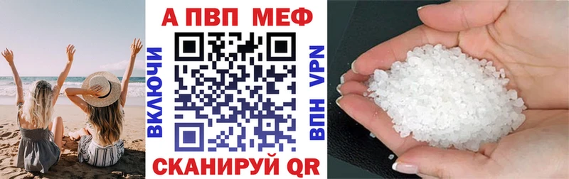 Альфа ПВП СК  Чекалин 
