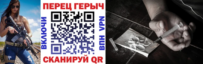 ГЕРОИН гречка  закладки  Чекалин 