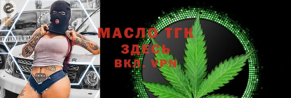 mdma Нягань
