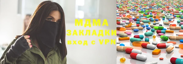 мдпв Нязепетровск