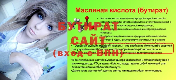 прущий лед Няндома