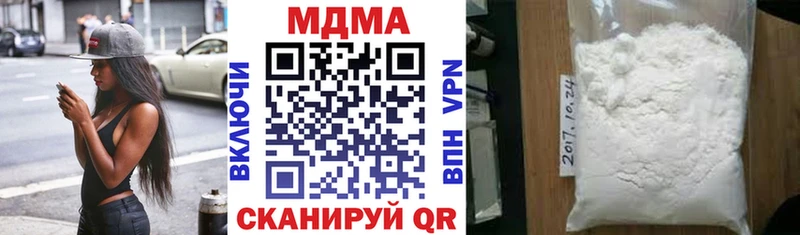 МДМА crystal  где купить наркоту  Чекалин 