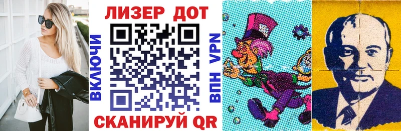 Марки NBOMe 1,5мг  Чекалин 