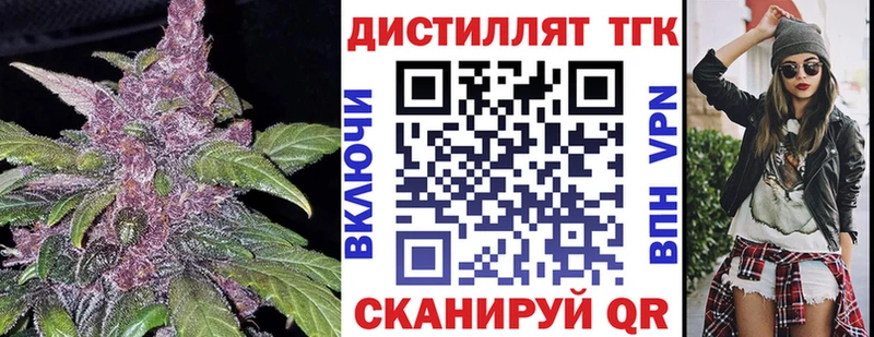 кракен как зайти  Чекалин  Дистиллят ТГК гашишное масло 